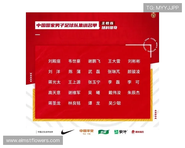 2026年世界杯亚洲区预选赛最新赛程时间表及重要比赛预测
