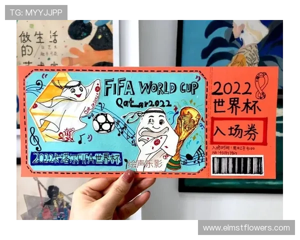 2026年世界杯门票官网购票流程优化及用户体验提升方案介绍 2026年世界杯门票官网购票流程优化及用户体验提升方案介绍