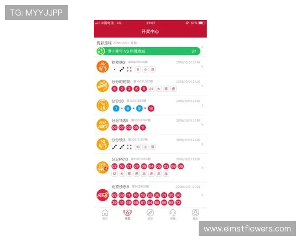 吉祥体育官网首页丰富的优惠礼包与充值返利活动助力玩家轻松享受游戏乐趣
