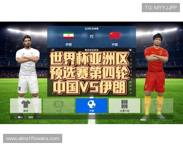 世界杯埃及VS伊朗比赛时间公布,赛事安排及直播渠道全解析 世界杯埃及VS伊朗比赛时间公布,赛事安排及直播渠道全解析