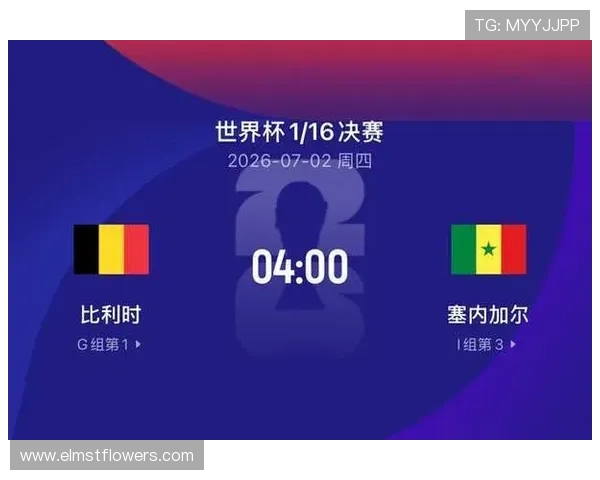 世界杯法国对阵塞内加尔直播观看指南详细解析与比赛时间安排 世界杯法国对阵塞内加尔直播观看指南详细解析与比赛时间安排